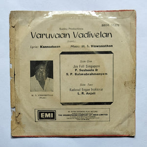 Varuvaan Vadivelan " Music : M. S. Viswanathan " SEDE. 11273 ( Side A , Joy Full Singapore, Side B , Kadavul Engae Irukkirar . )