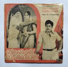 Varuvaan Vadivelan " Music : M. S. Viswanathan " SEDE. 11273 ( Side A , Joy Full Singapore, Side B , Kadavul Engae Irukkirar . )