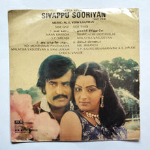 Sivappu Sooriyan " Music : M. S. Viswanathan " Supreme EP, 33/ RPM