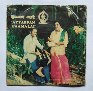 Ayyappan Paamalai - Seerkhazhi G. Sivachidambaram " Music : C. Deva " Super-7, 33 RPM ( S/7 LPE 27501 )