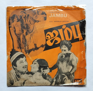 Jambu " Music : Shankar-Ganesh " EP, 45 RPM ( SEDE. 11294 )