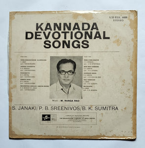 Devotional songs Kannada " Music : M. Ranga Rao " LP, 33 RPM, ESX. 6089
