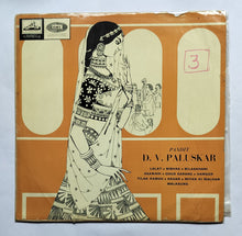 Pandit D. V. Paluskar " LP 33 RPM, EALP. 1295 "