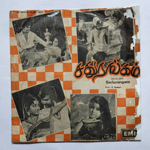 Sadurangam " Music : V. Kumar " EP, 45 RPM ( SEDE. 11295 )