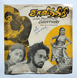 Savithiri " Music : M. S. Viswanathan " EP, 45 RPM ( 7EPE 30045 )
