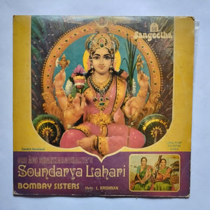 Sri Adi Shankaracharya's - Soundarya Lahari " Bombay Sisters " Music : L. Krishnan