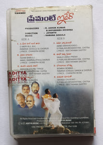 Premante Idera ( Telugu Film ) Music : Ramana Gogula