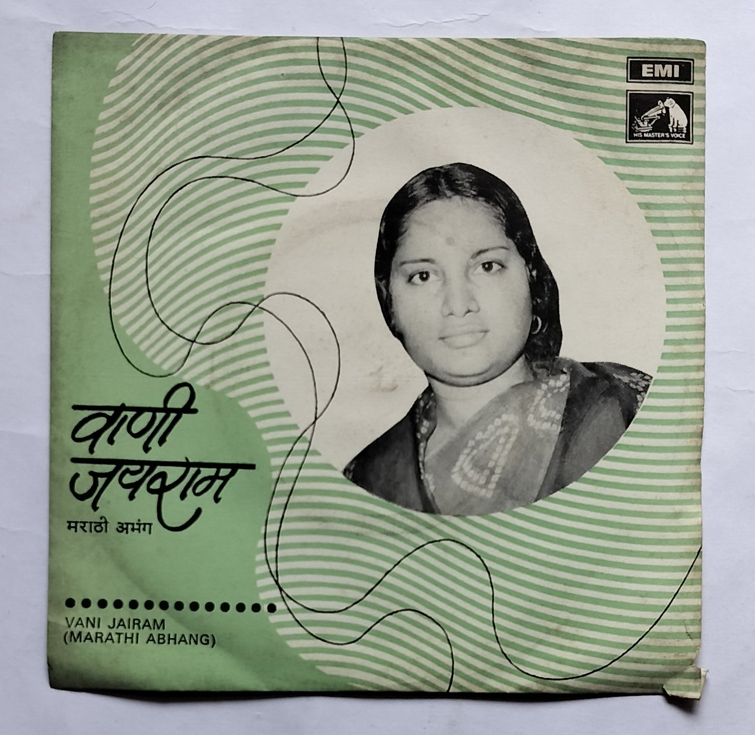 Vani Jairam - Marathi Abhang ( Devotional Songs ( 45 RPM, EP ) – AVDigital