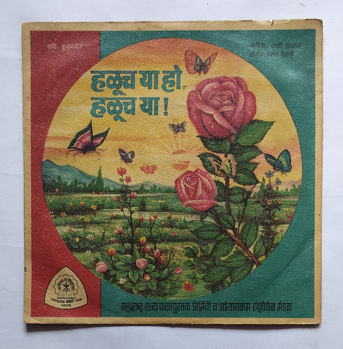 Marathi 