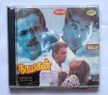 Nayagan ( Video CD )