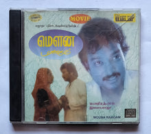 Mouna Raagam ( Video CD )