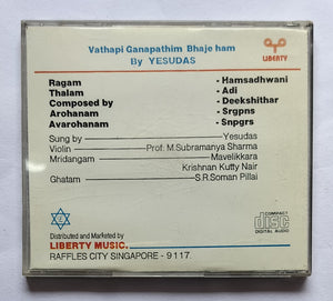 Classical Music by : K. J. Yesudas ( Vol.10 )