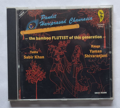 Pandit Hariprasad Chaurasia - the bamboo Flutist of this generation 