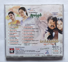 Aanandham / Chokkathangam " Music : S. A. Rajkumar / Deva