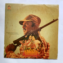 Idhu Enga Bhoomi " Music : Shankar - Ganesh " LP 45 RPM