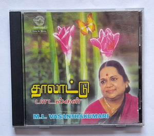 Thalaatu Songs - M. L. Vasanhakumari " Music : Vellore Raghu "