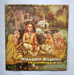 Arthamulla Indumatham Kavingar Kannadasan " Tamil Basic "