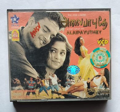 Alaipayuthey 