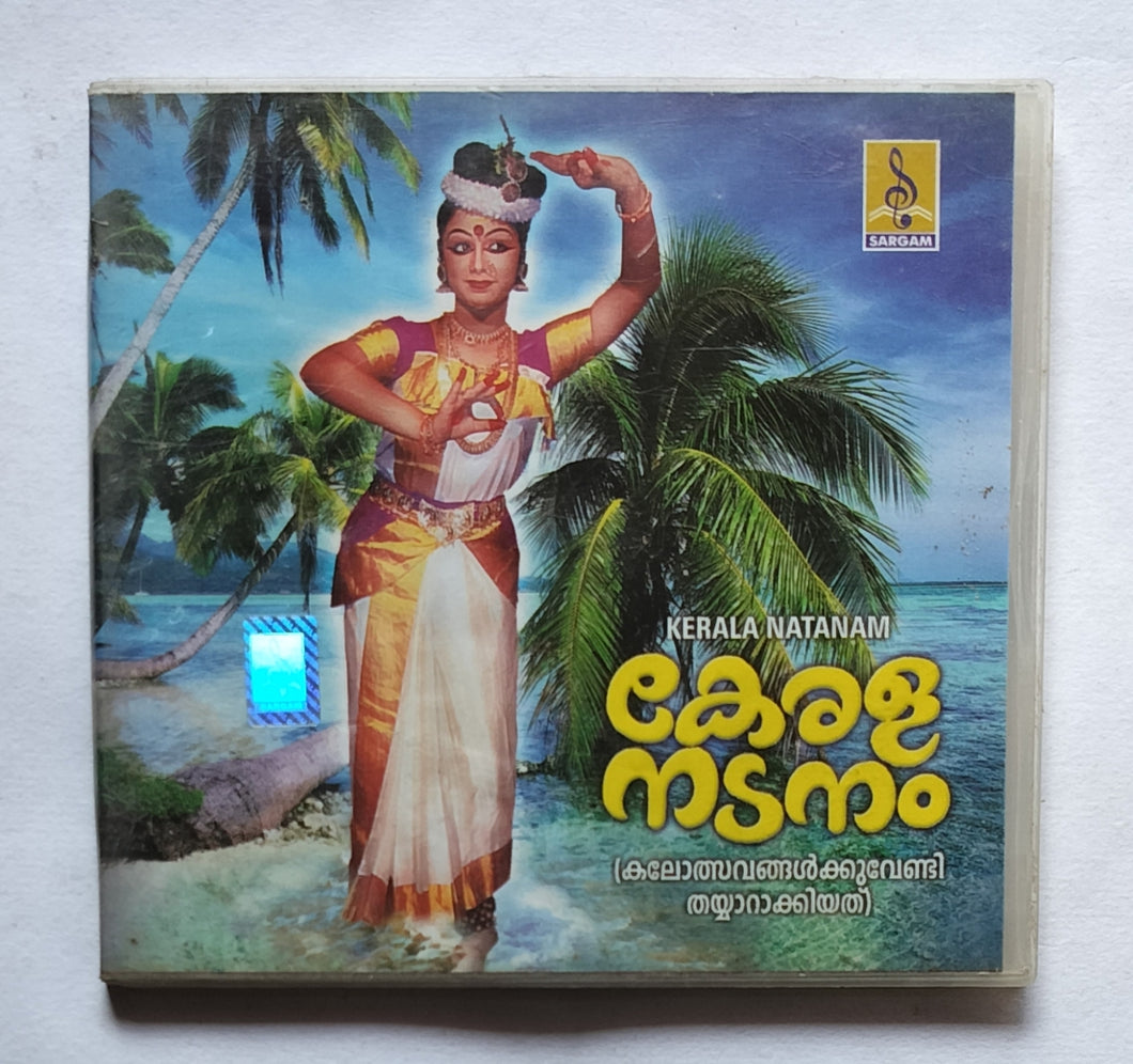 Kerala Natanam