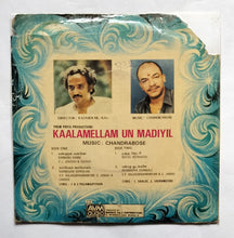 Kaalamellam Un Madiyil " Supreme EP, 33/ RPM " Music : Chandrabose "