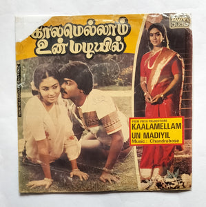 Kaalamellam Un Madiyil " Supreme EP, 33/ RPM " Music : Chandrabose "