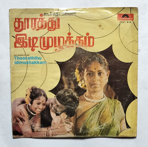 Thooraththu Idimuzhakkam " EP, 45 RPM " Music : Salil Chowdhury " ( Side One: 1, Mani Vilakkaal Ammaa , Side Two: 1, Sevvalli Poove , 2, There Is A Rainbow In The Distant Sky " English & Tamil "