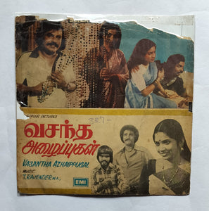 Vasantha Azhaippugal " Super -7, 33/ RPM , Music : T. Rajendra "