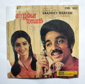 Santhippu / Vaazhvey Maayam " Supreme EP 33/ RPM " Music : M. S. Viswanathan / Gangaimeren ( Song : Side One : 1, Vazhve Mayam 2, Vanthanam En , Side Two : 1, Adi Naan Vangi , 2, Anantham Vilayadum )