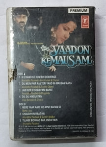 Yaadon ke Mausam                     " Music : Anand Milind "