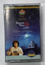 Hazarin Ek Mein - Music Collection " 2006 Series Volume 7 "