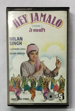 Hey Jamalo - Milan Singh ( Punjabi ) " Music : Surendra Kohli , Lyrics : Balbir Nirdosh "