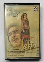 Lekin " Music : Hridaynath Mangeshkar "