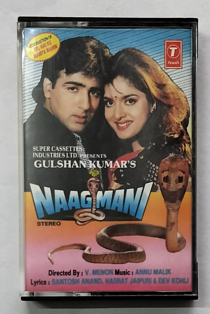 Naagmani 