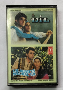 Dil / Lal Dupatta Malmal Ka " Music : Anand Milind "