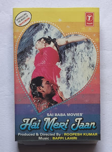 Hai Meri Jaan " Music : Bappi Lahiri "