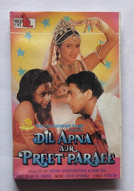 Dil Apna Aur Preet Paraee          