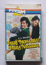 Meri Mohabbat Mera Naseeba  " Music : Anand Milind "