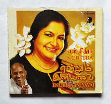 Endrum Iniyavai - S. Chitra         " Music : Ilaiyaraaja "