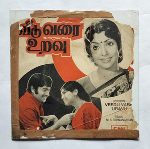 Veedu Varai Uravu ( EP , 45 RPM ) " Music : M. S. Viswanathan "
