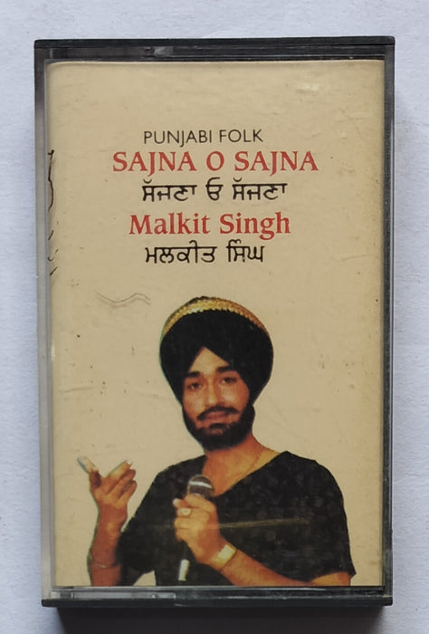 Punjabi Folk - Sajna O Sajna       