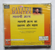 Gayatri Mantra by Swami Sukhabodhananda