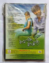 Chaplin Saamanthi                        " Music : Kannan "