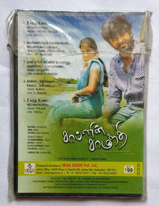 Chaplin Saamanthi                        " Music : Kannan "