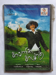 Chaplin Saamanthi                        " Music : Kannan "