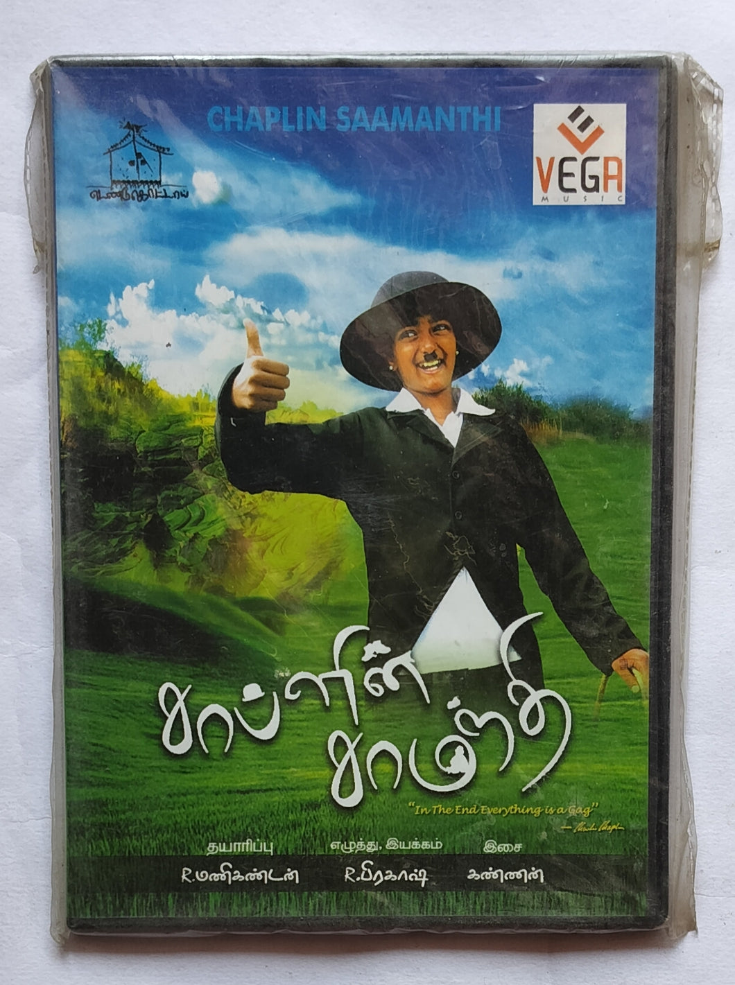 Chaplin Saamanthi                        