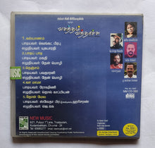 Vasantha m Vandhaachu           " Music : Voviyan "