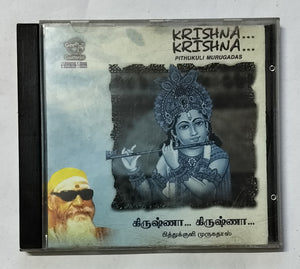 Krishna Krishna - Pithukuli Murugadas " Tamil Devotional "