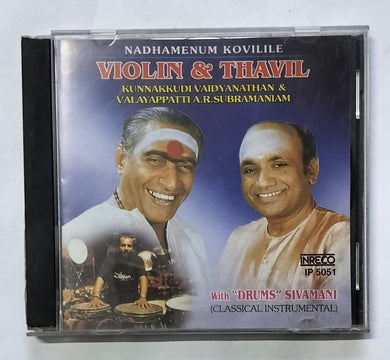 Nadhamenum Kovolile                Violin & Thavil 