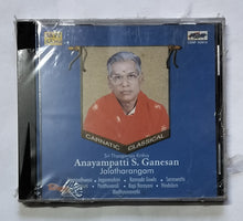 Sri Thyagaraja Krithis  - Anayampatti S. Ganesan            Jalatharangam " Carnatic Classical "