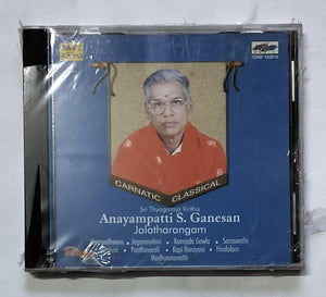 Sri Thyagaraja Krithis  - Anayampatti S. Ganesan            Jalatharangam " Carnatic Classical "